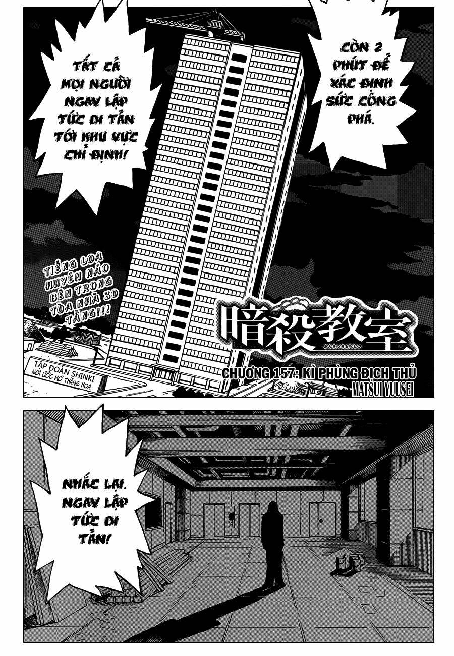 hãy ám sát ta để cứu lấy trái đất chapter 157 2