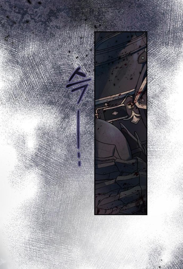 tôi tưởng bản thân không còn sống được bao lâu! chapter 68.2 35