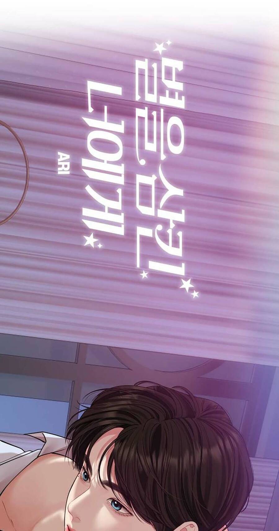 gửi em, người nuốt trọn vì sao chapter 114.2 25