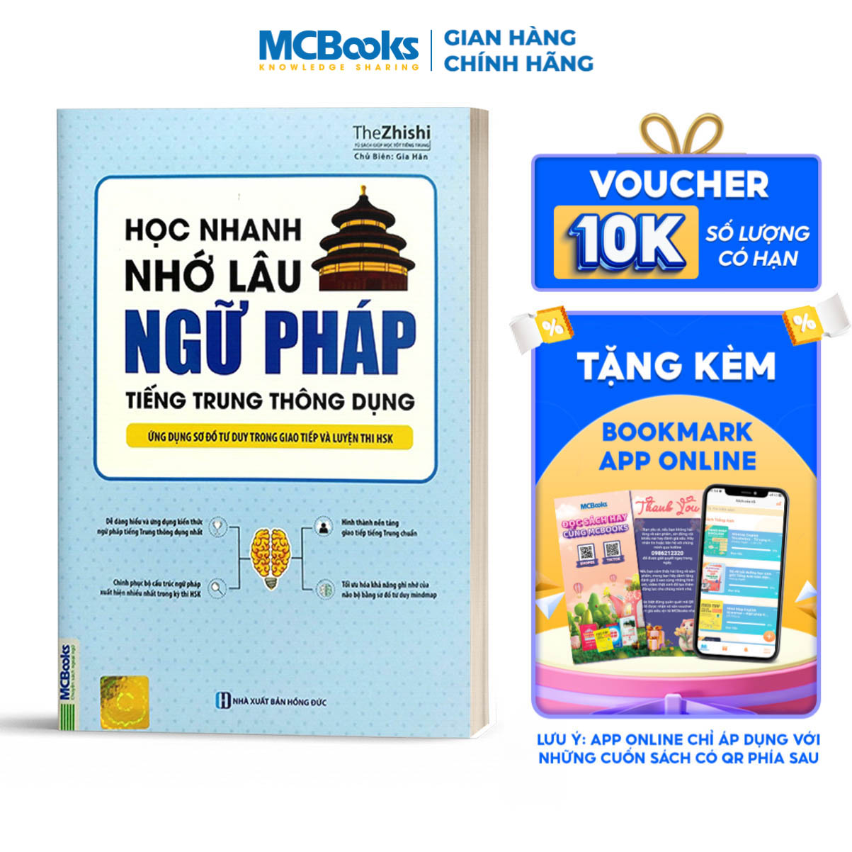 Sách Học Nhanh Nhớ Lâu Ngữ Pháp Tiếng Trung Thông Dụng – Ứng Dụng Sơ Đồ Tư Duy Trong Giao Tiếp Và Luyện Thi HSK