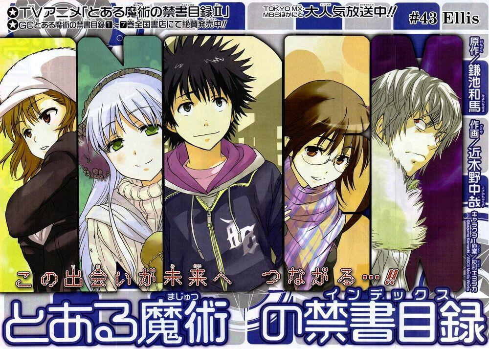 cấm thư ma thuật index chapter 43 2