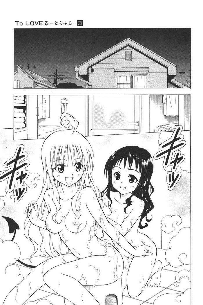 bọn tớ thích cậu! rito chapter 21 3