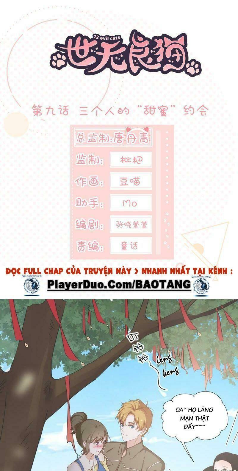 thập nhị hắc miêu chapter 9 1