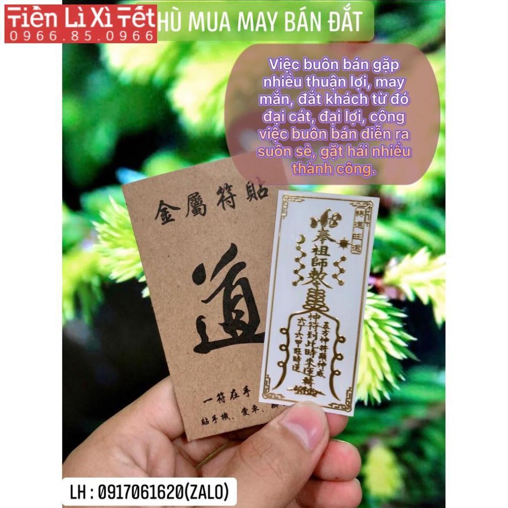 Bộ Combo 4 Linh Phù Tài Lộc Cải Vận May Mắn( Thần Tài Giữ Của - Mua May - .T.i.ề.n. Vào - 12 Con Giáp