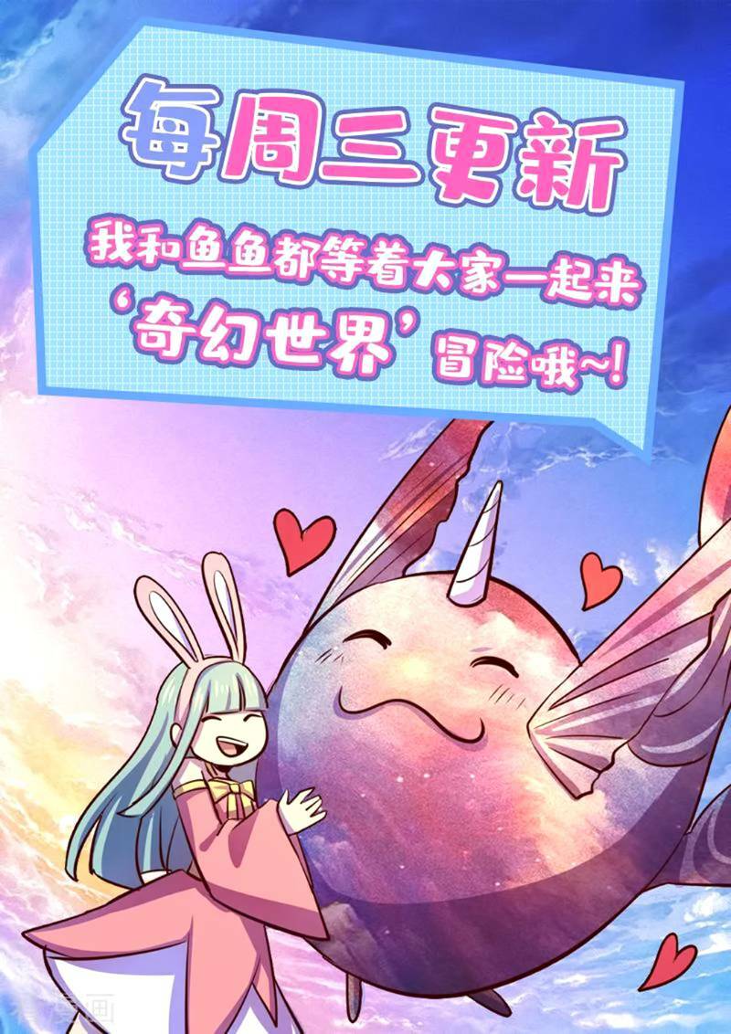 ta không phải là npc chapter 89 41