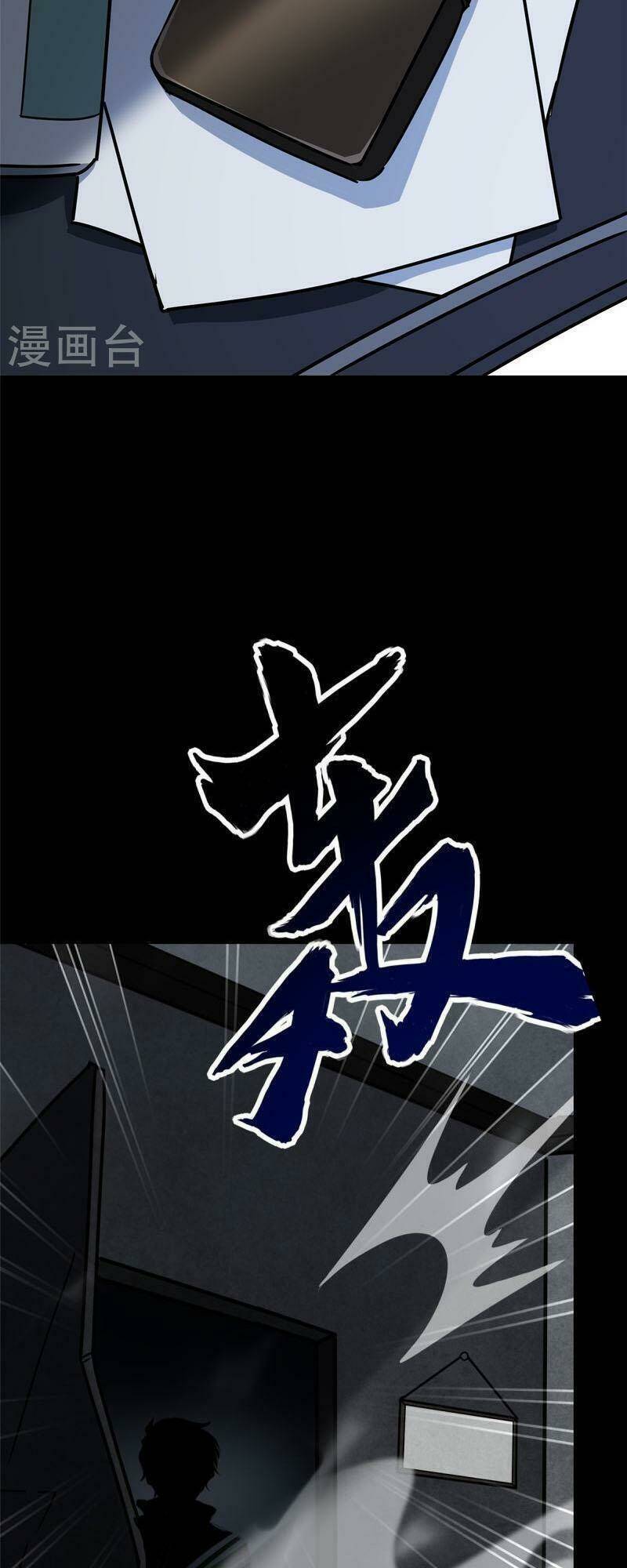 bạn gái virus của tôi chapter 351 18