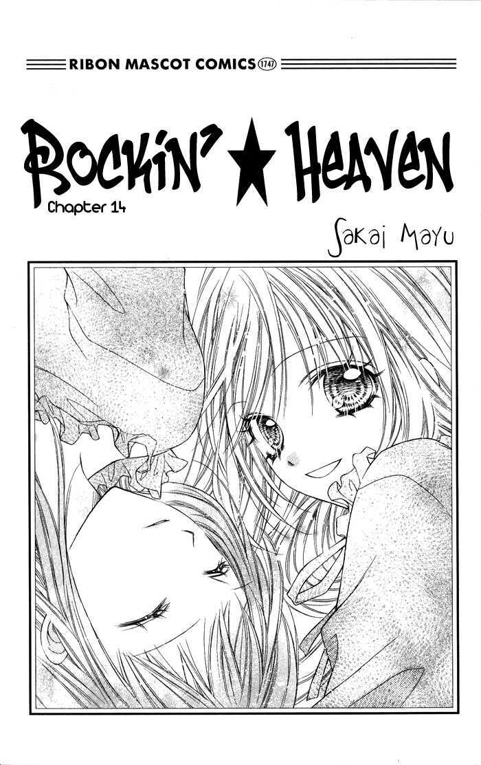 rockin' heaven chapter 14 3
