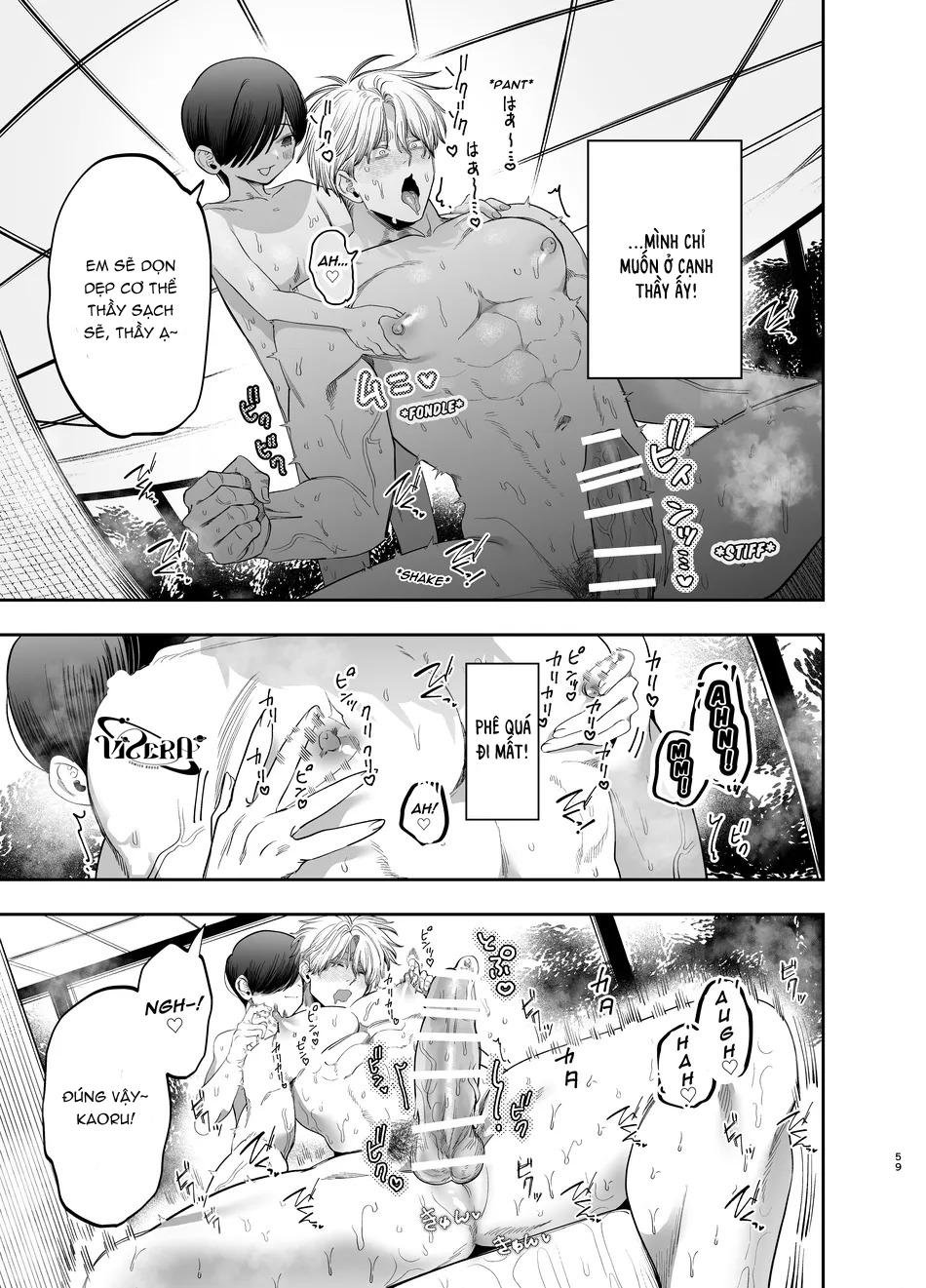 oneshot vicera comics house chapter 69.2 23