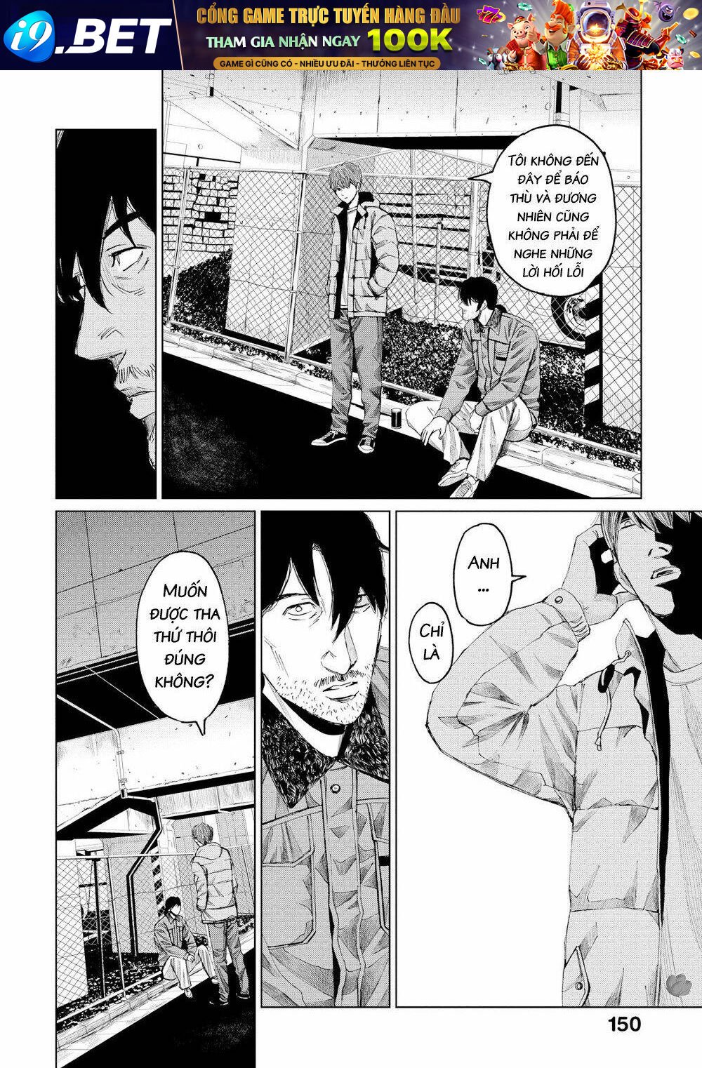 trace: kasouken houi kenkyuuin no tsuisou chapter 15 23