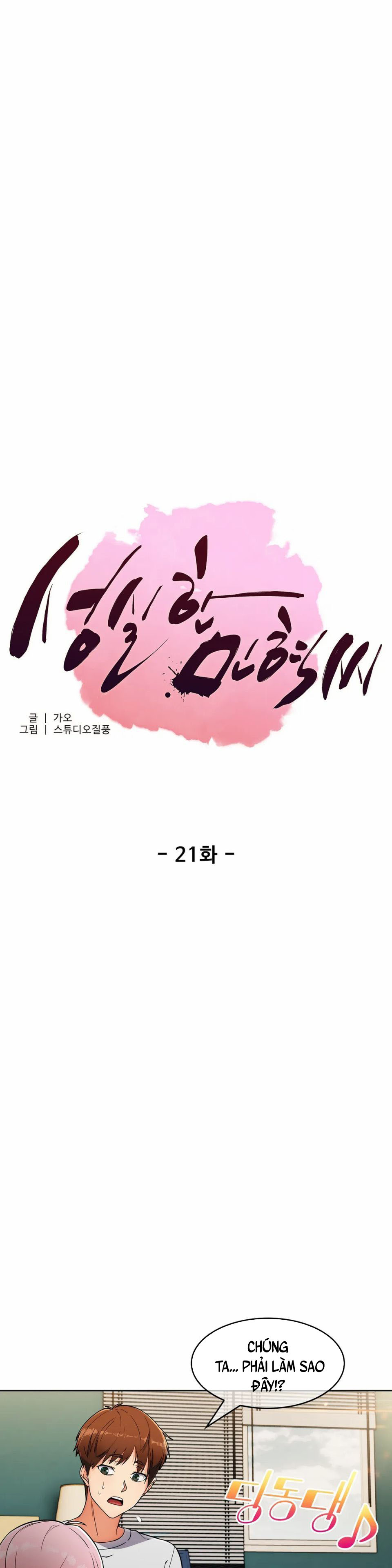 chân tình của min hyuk chapter 21 1