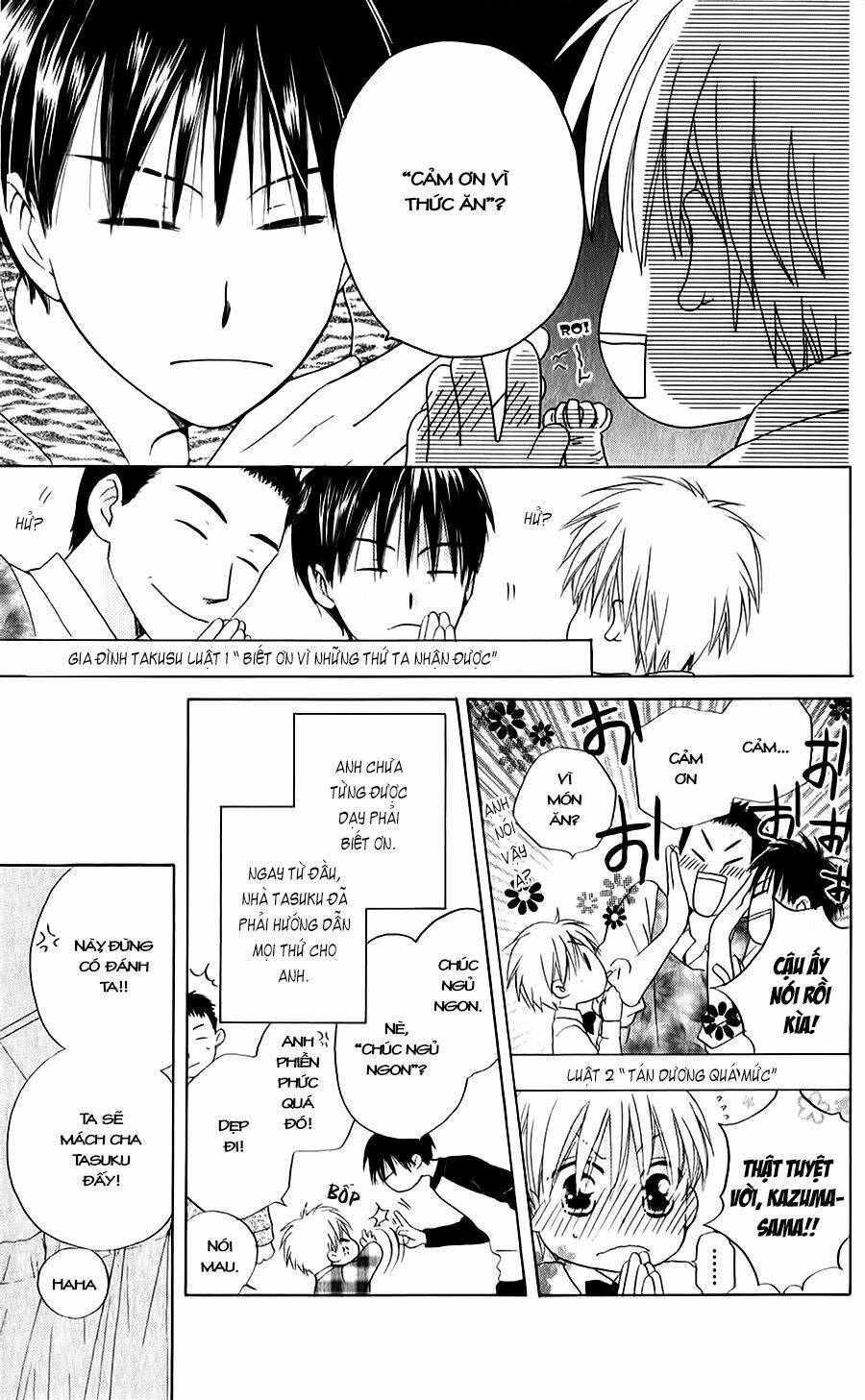 faster than a kiss - kiss yori mo hayaku chapter 43 14