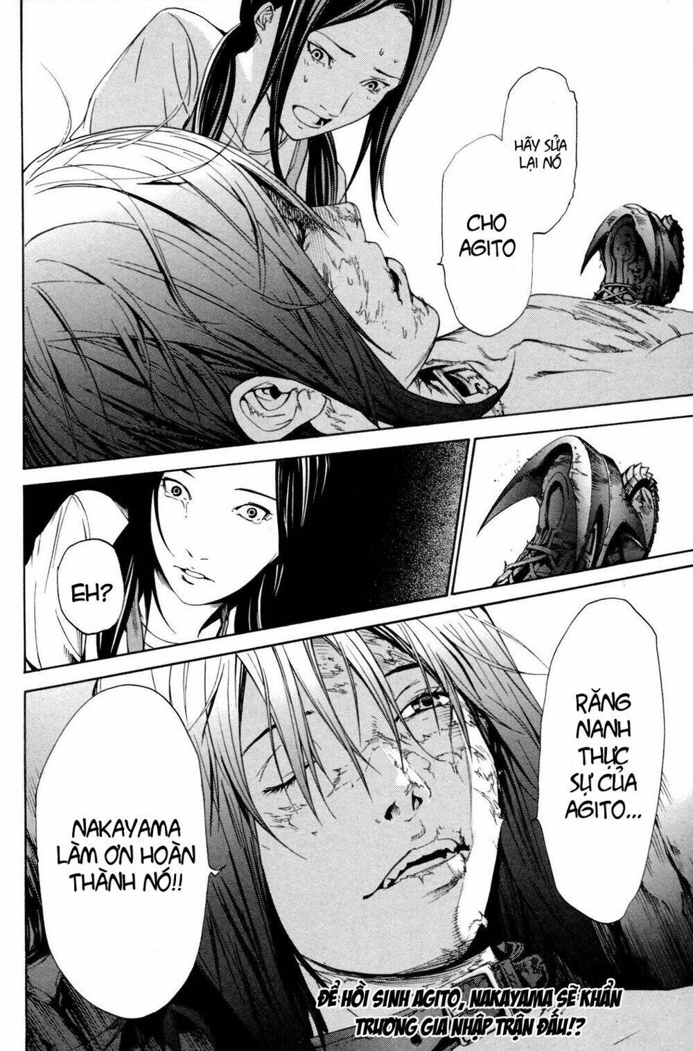 air gear chapter 221 16