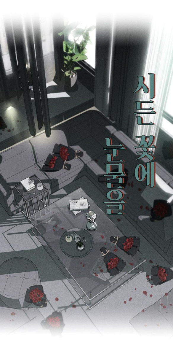 [18+] Nước Mắt Trên Đóa Hoa Tàn chapter 4.1 39