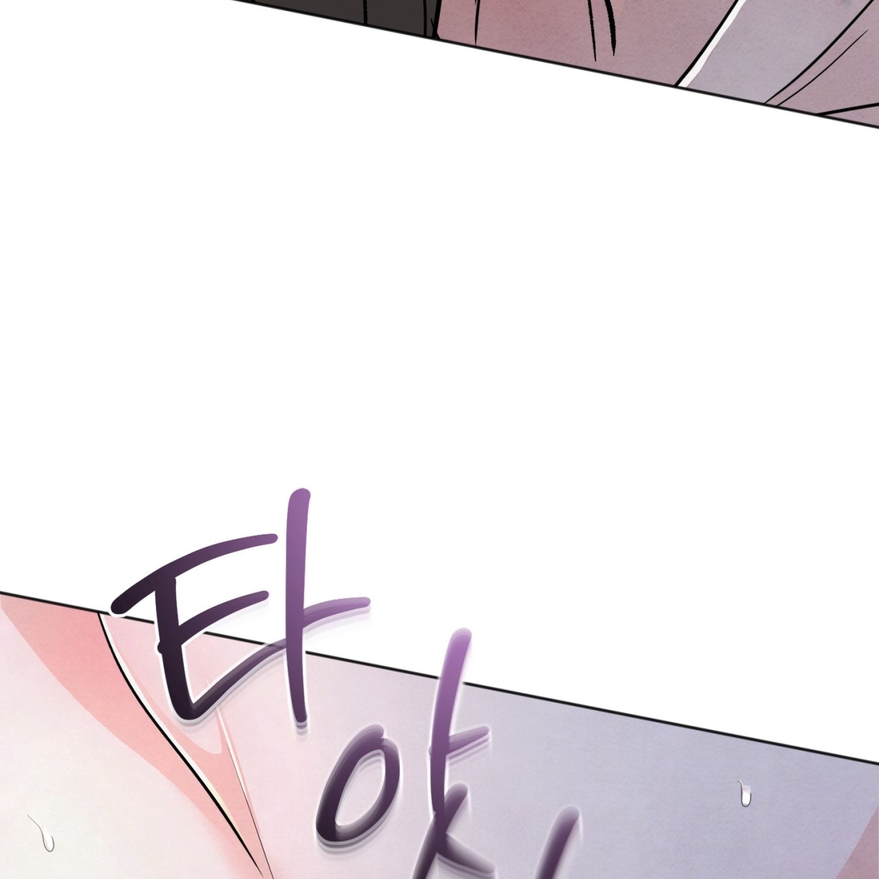 hoàn cảnh của rác rưởi chapter 37.2 70