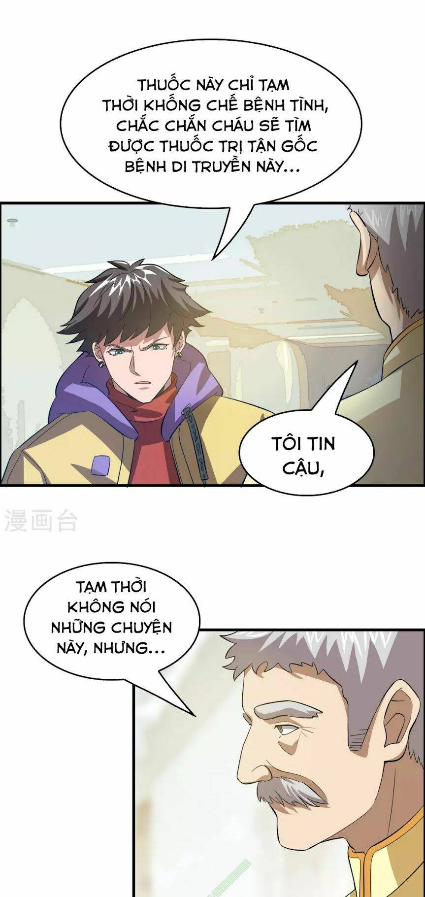 dị giới cung ứng thương chapter 11 7