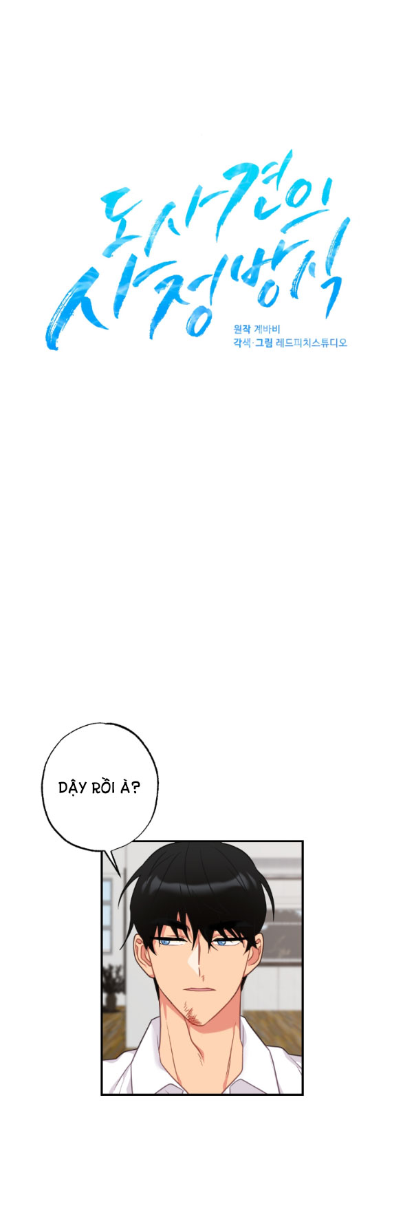 [18+] phương pháp xuất tinh của dosagyeon chapter 4.1 8