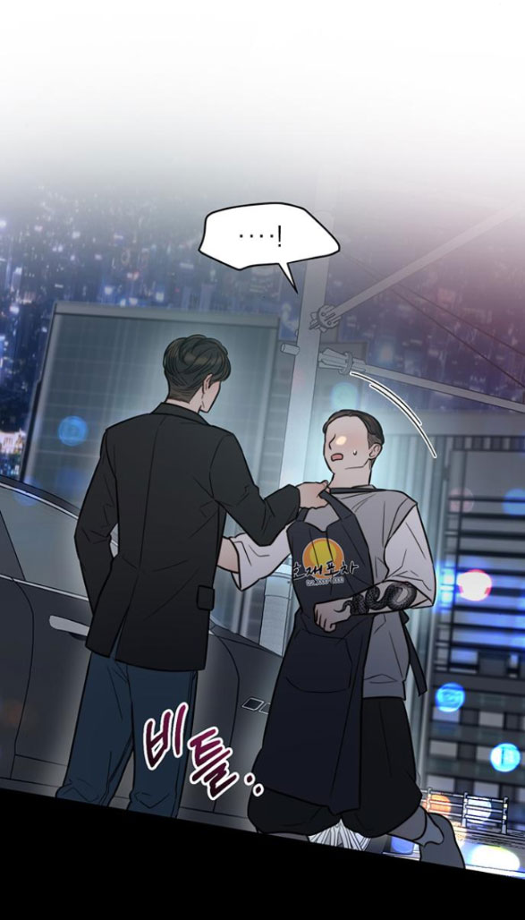 [18+] dục vọng tao nhã chapter 17.2 1