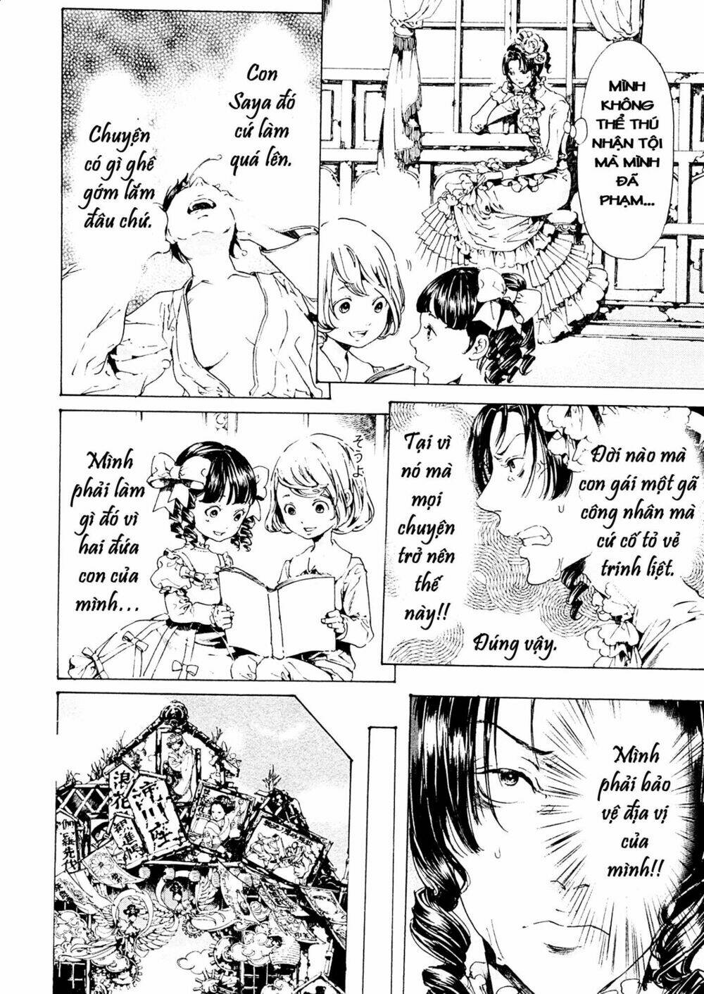 adekan chapter 41 33