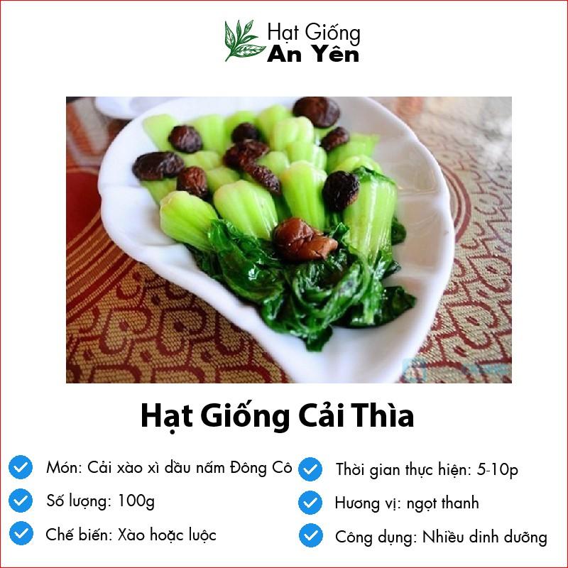 Hạt giống Cải Thìa ,Cải Chip, thu hoạch sớm, dễ trồng, nảy mầm cao, sinh trưởng khoẻ