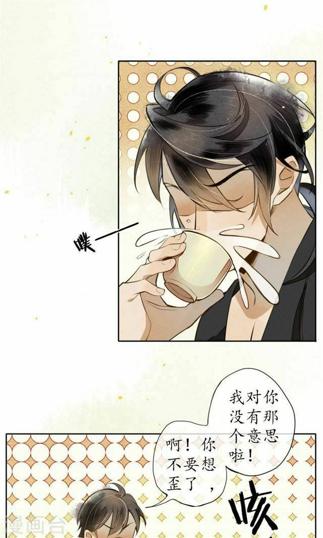 đêm ảo mộng cực lạc chapter 10 11