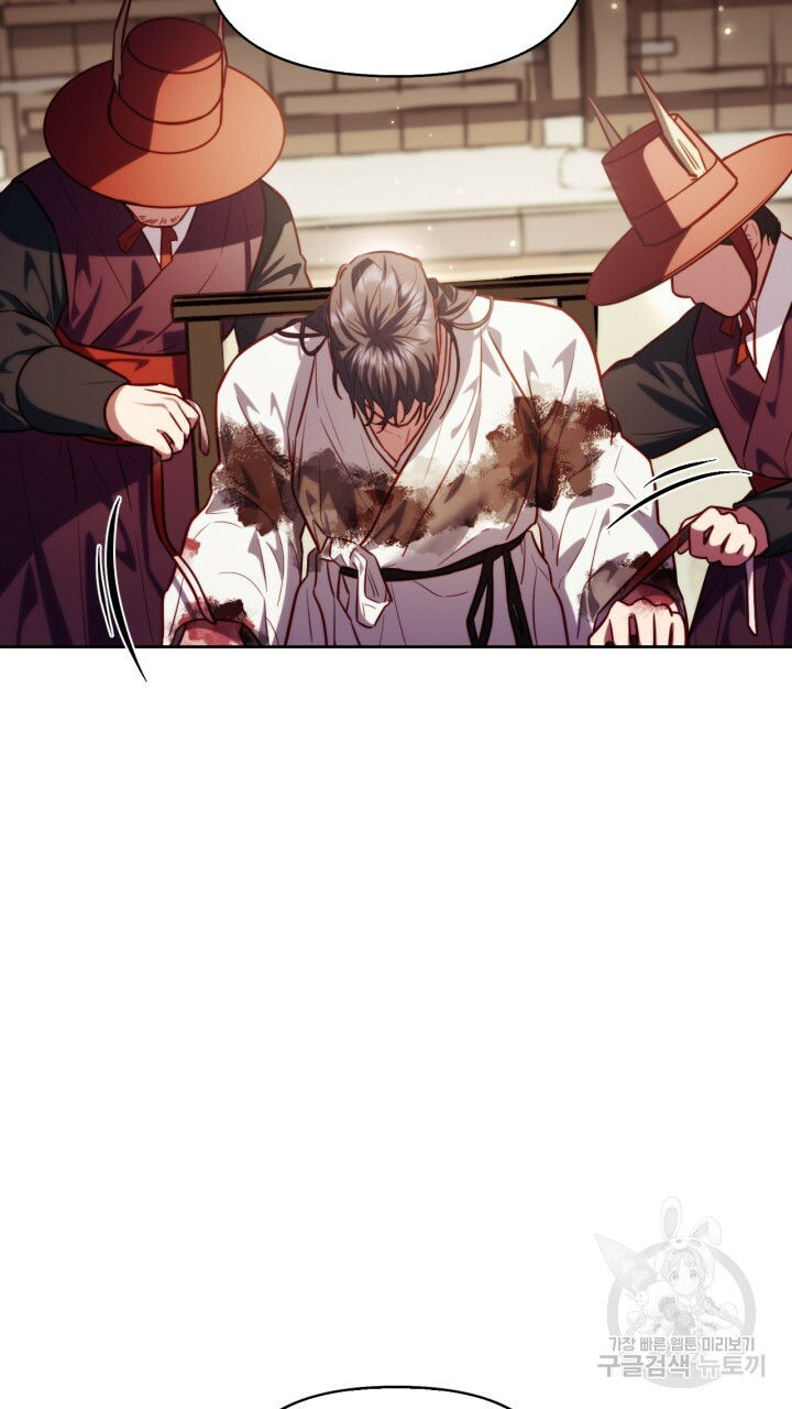 [18+] trăng nơi đỉnh núi chapter 42 25