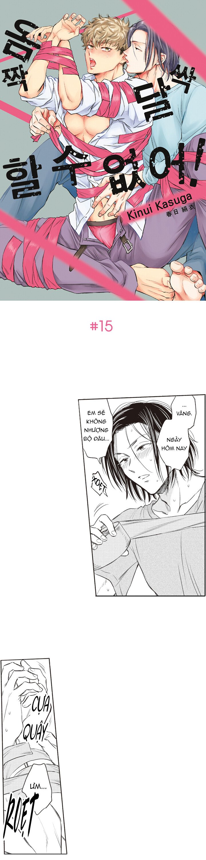 không thể nhúc nhích chapter 15 2