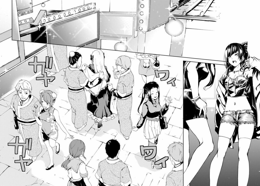 fate/grand order: epic of remnant - agartha chapter 9 6