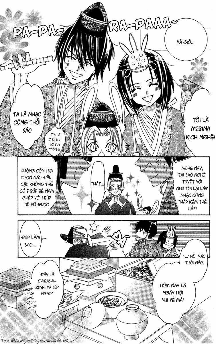 shounen dolls chapter 10 15