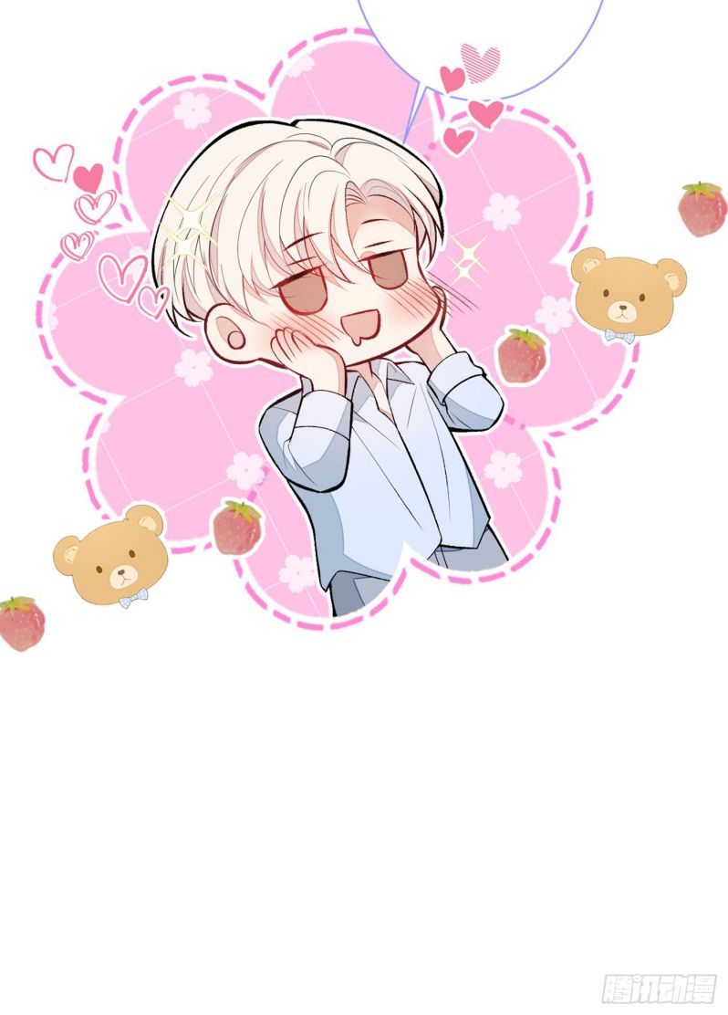 hotsearch của ảnh đế chapter 92 15