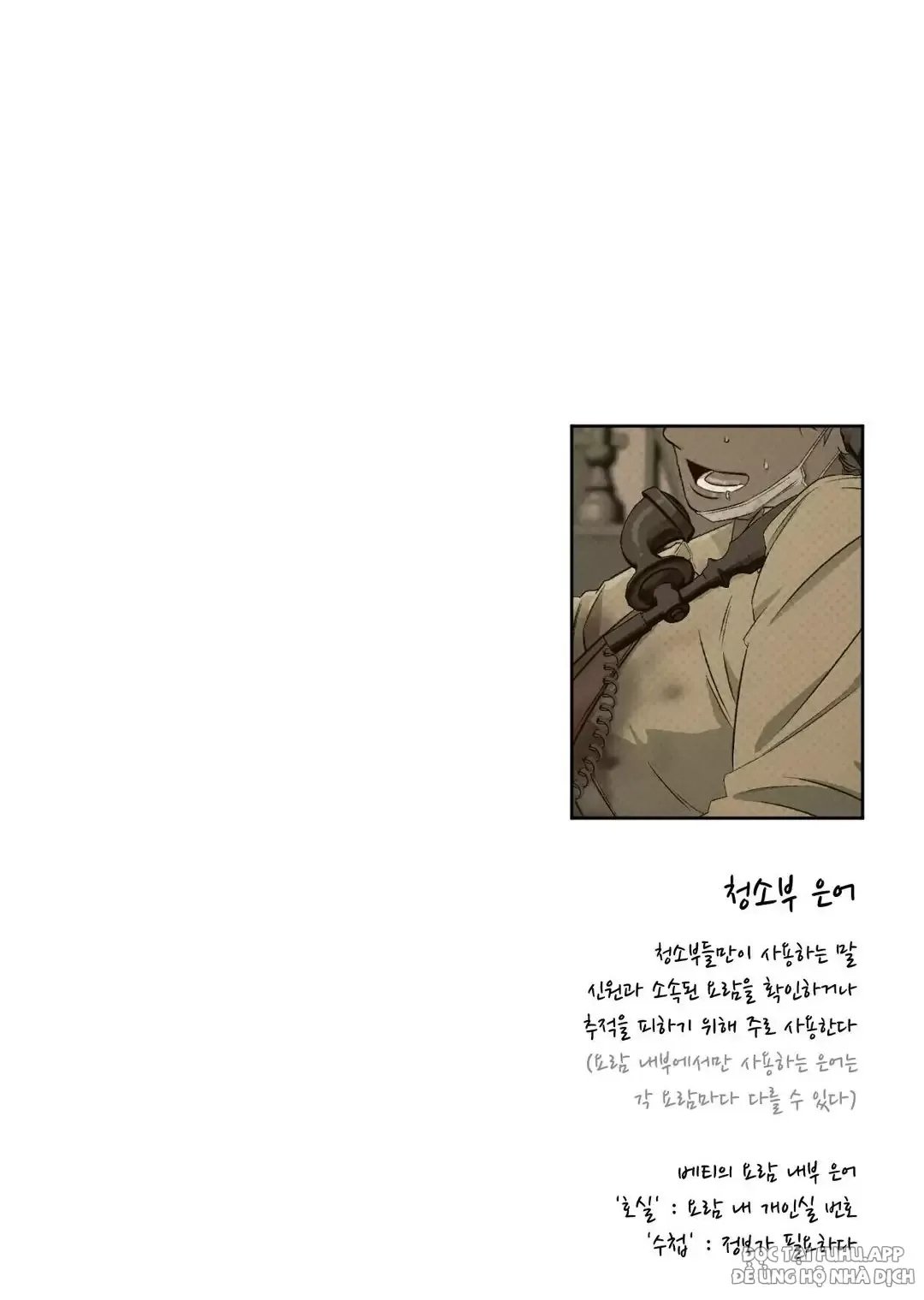 liveta chapter 42 78