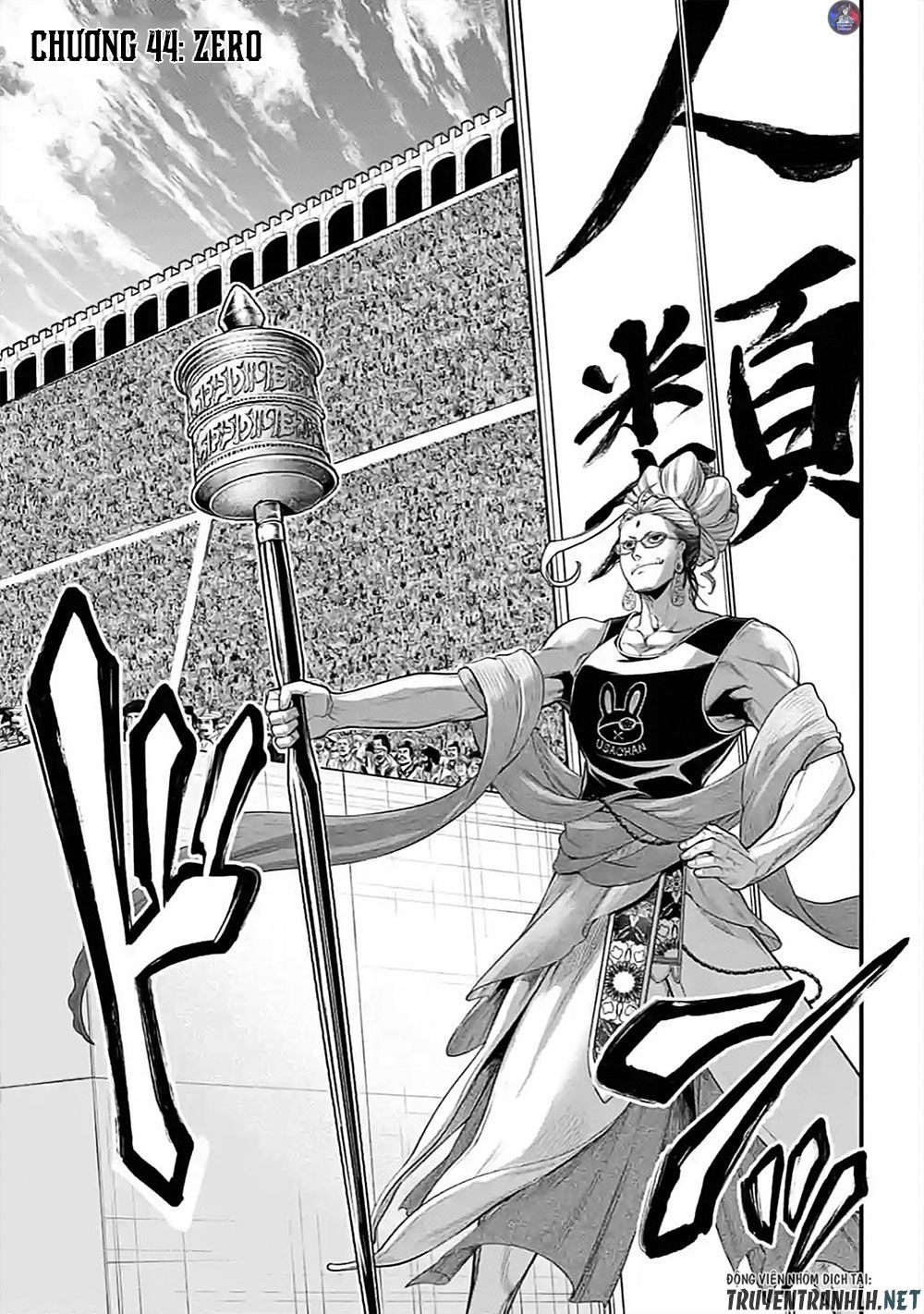 đại chiến nhân thần chapter 44 3