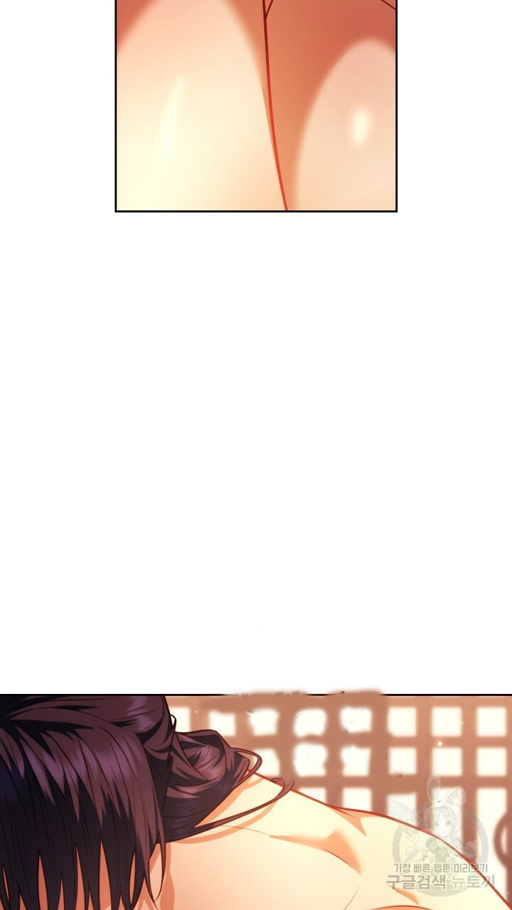 [18+] trăng nơi đỉnh núi chapter 25.2 2