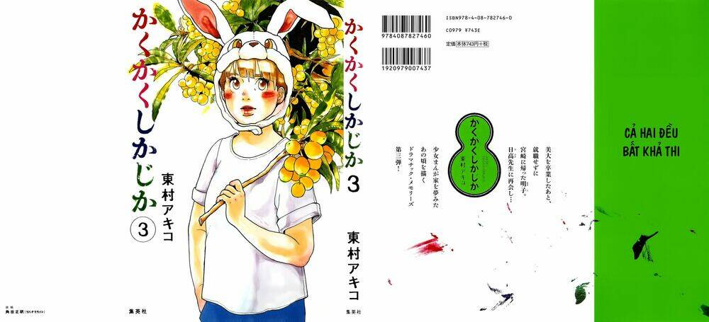 kakukaku shikajika chapter 15 1