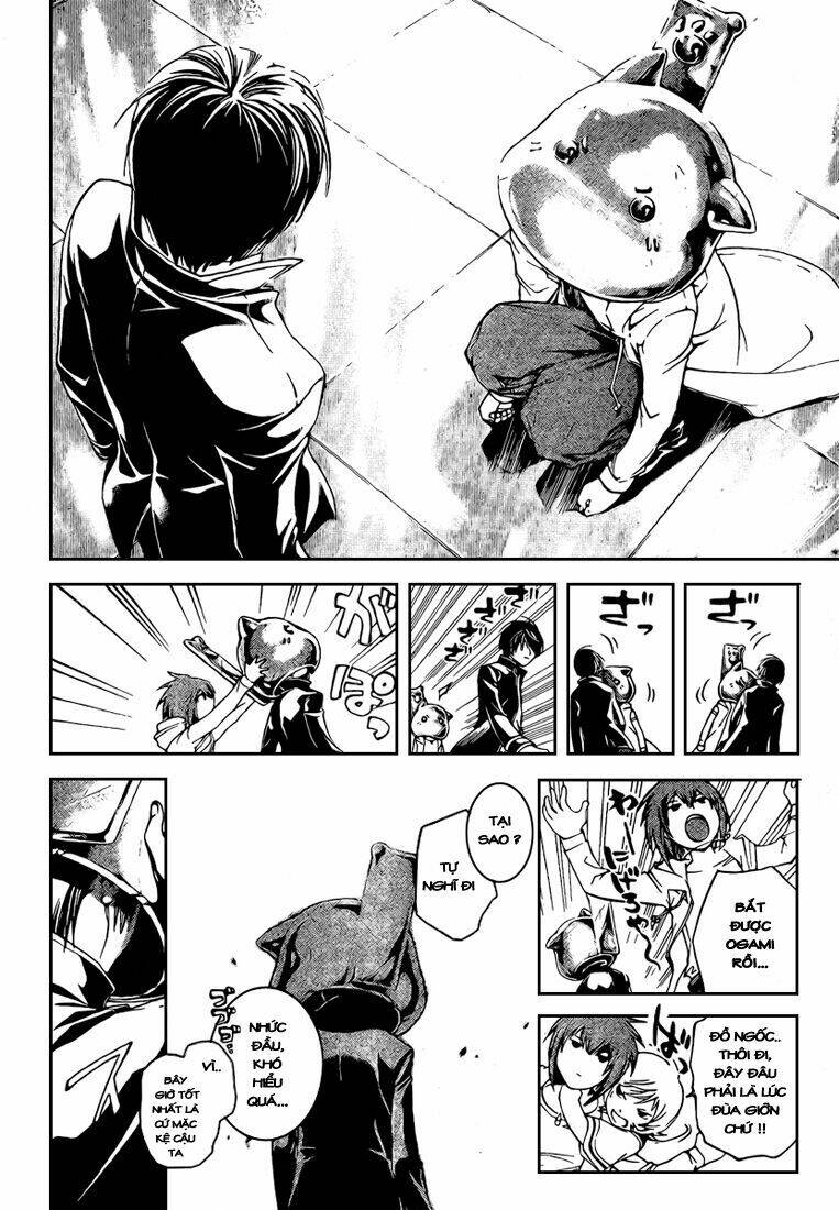 code breaker chapter 41 11