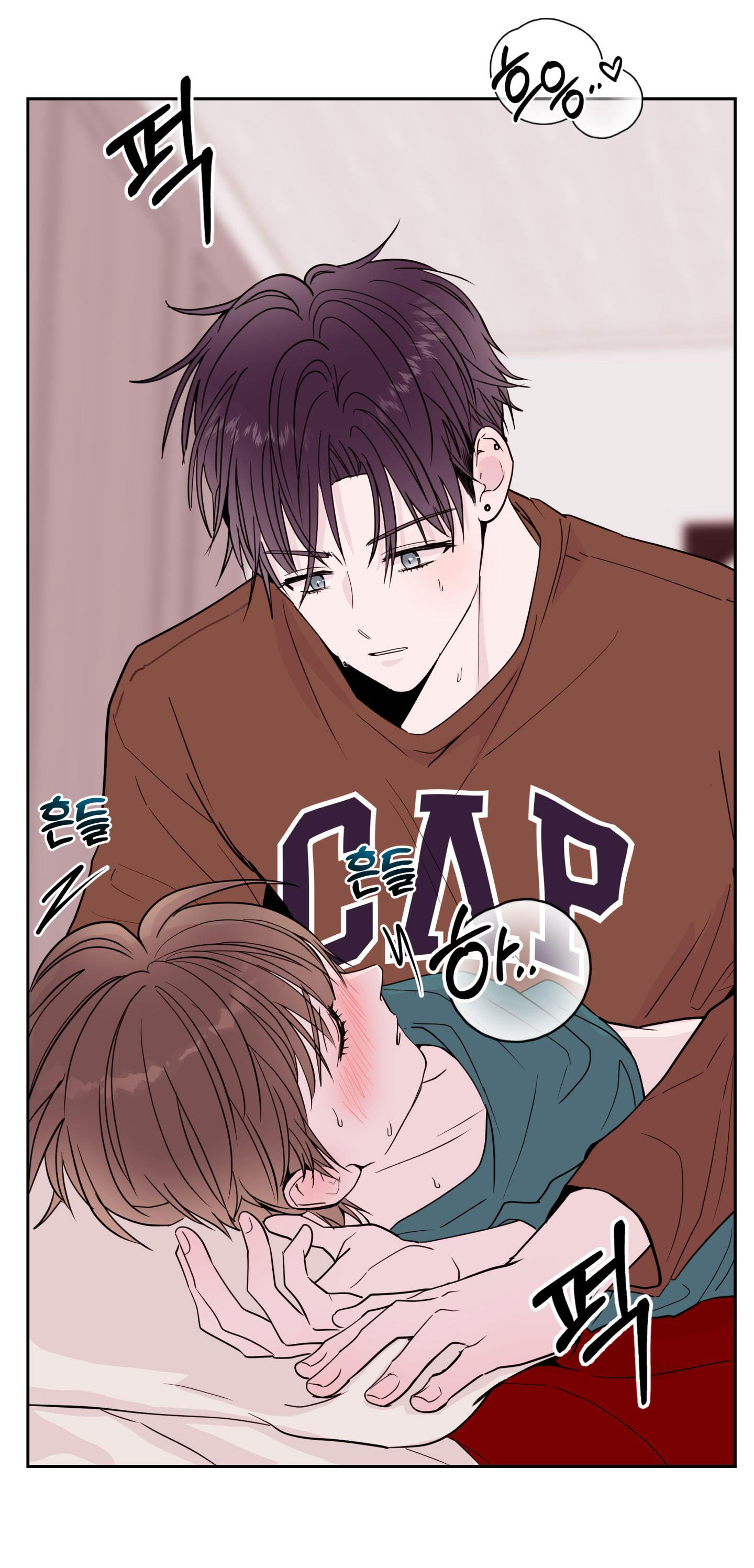 em trai vợ thật nguy hiểm chapter 26.2 6