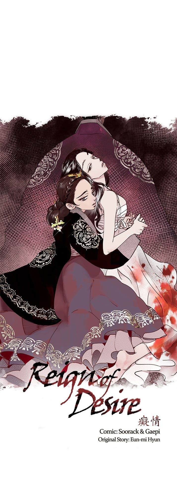 tham vọng quyền lực (full) chapter 6 2