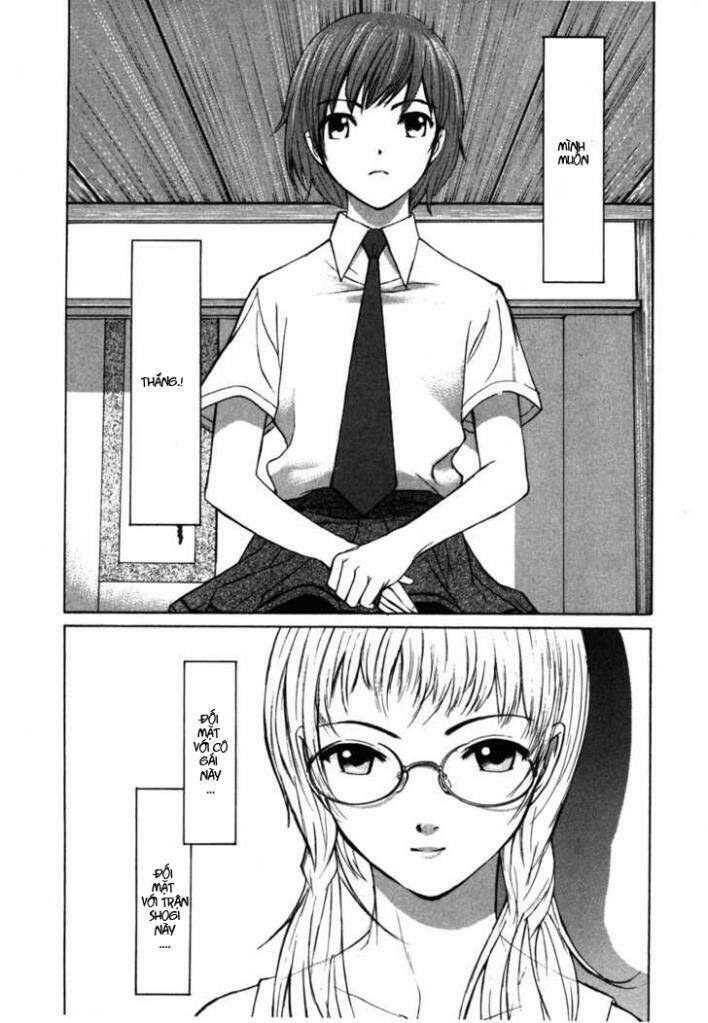 shion no ou chapter 2 12