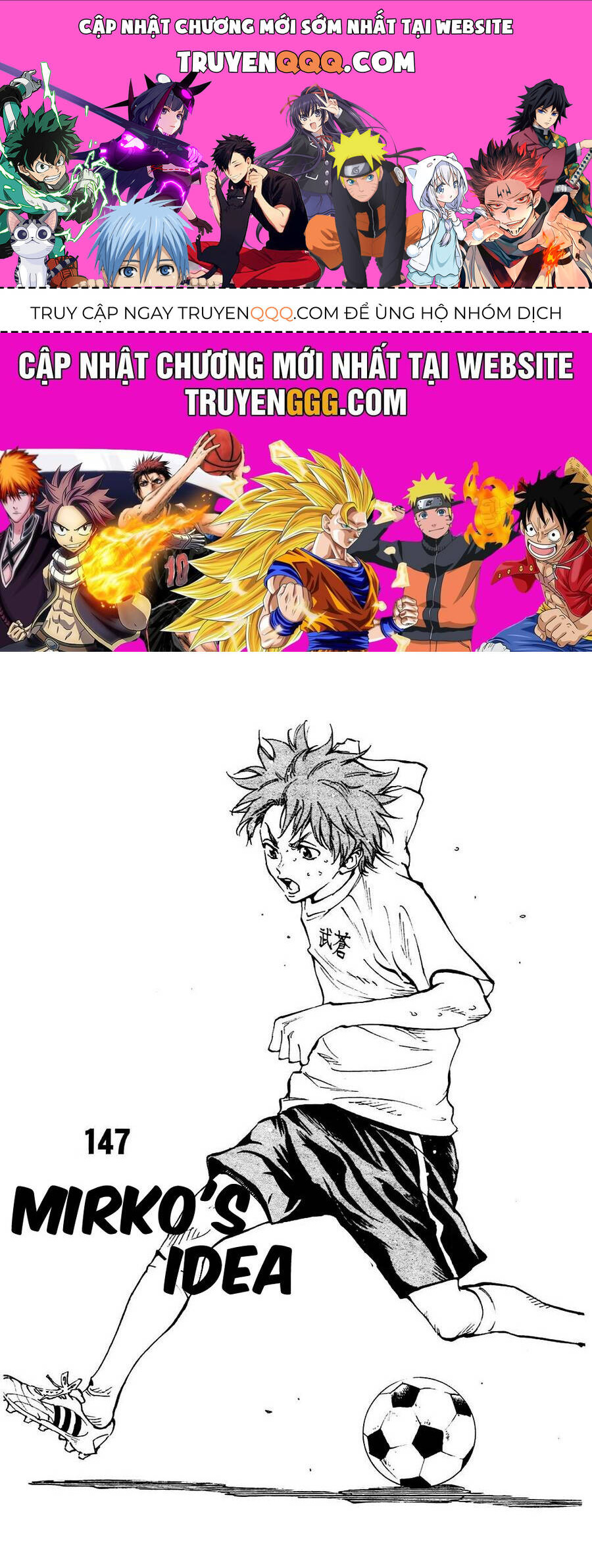 be blues! - ao ni nare chapter 147 1