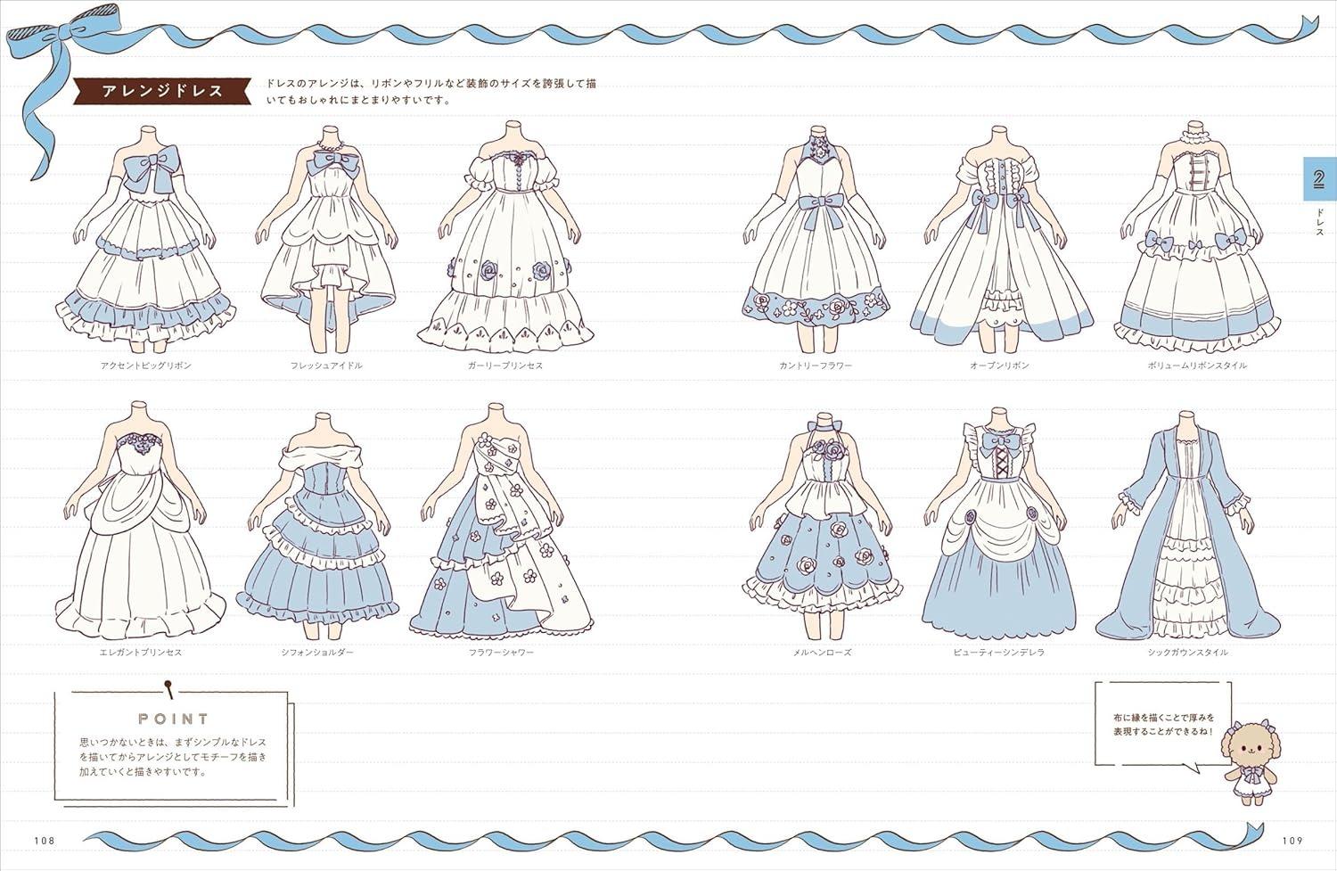 Sách ngoại văn: かわいい女の子の衣装デザインアイデア帳 - Kawaii Onnanoko No Isho Design Idea Cho Sosaku Ni Yakudatsu Hyogen Ga Hirogaru