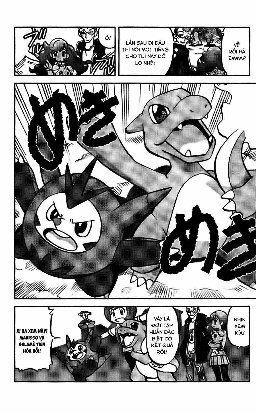 thú cưng đặc biệt xy chapter 22 14