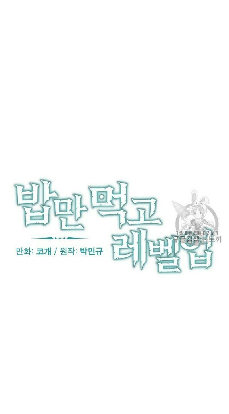 tôi lên cấp chỉ bằng cách ăn chapter 33 11