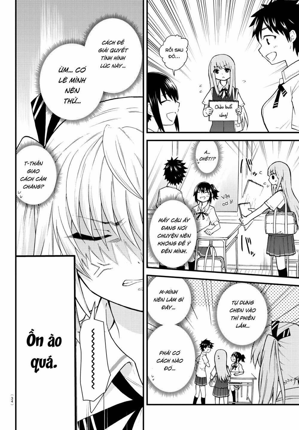 koe ga dasenai shoujo wa chapter 2 5