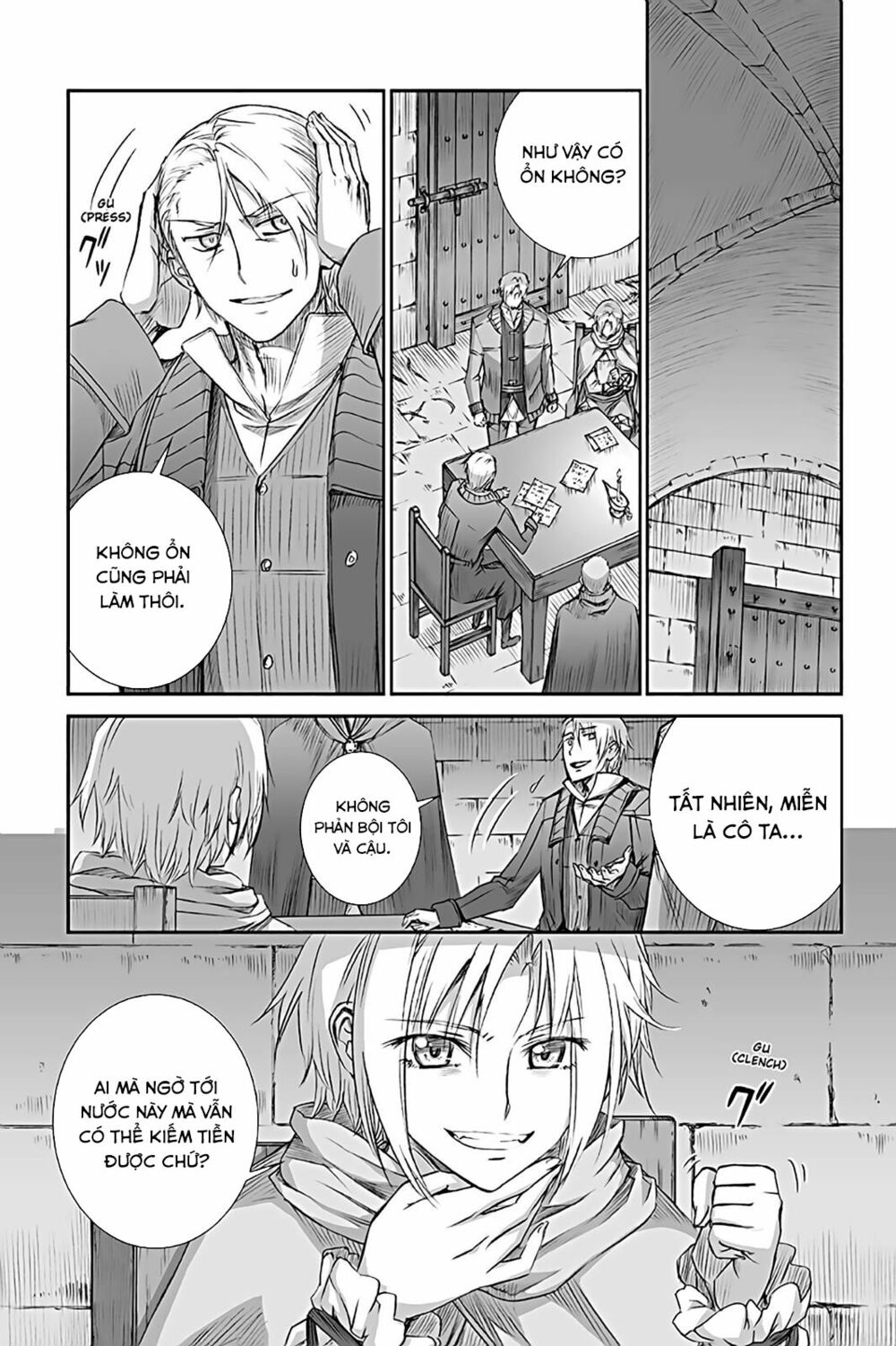 ookami to koushinryou chapter 65 9