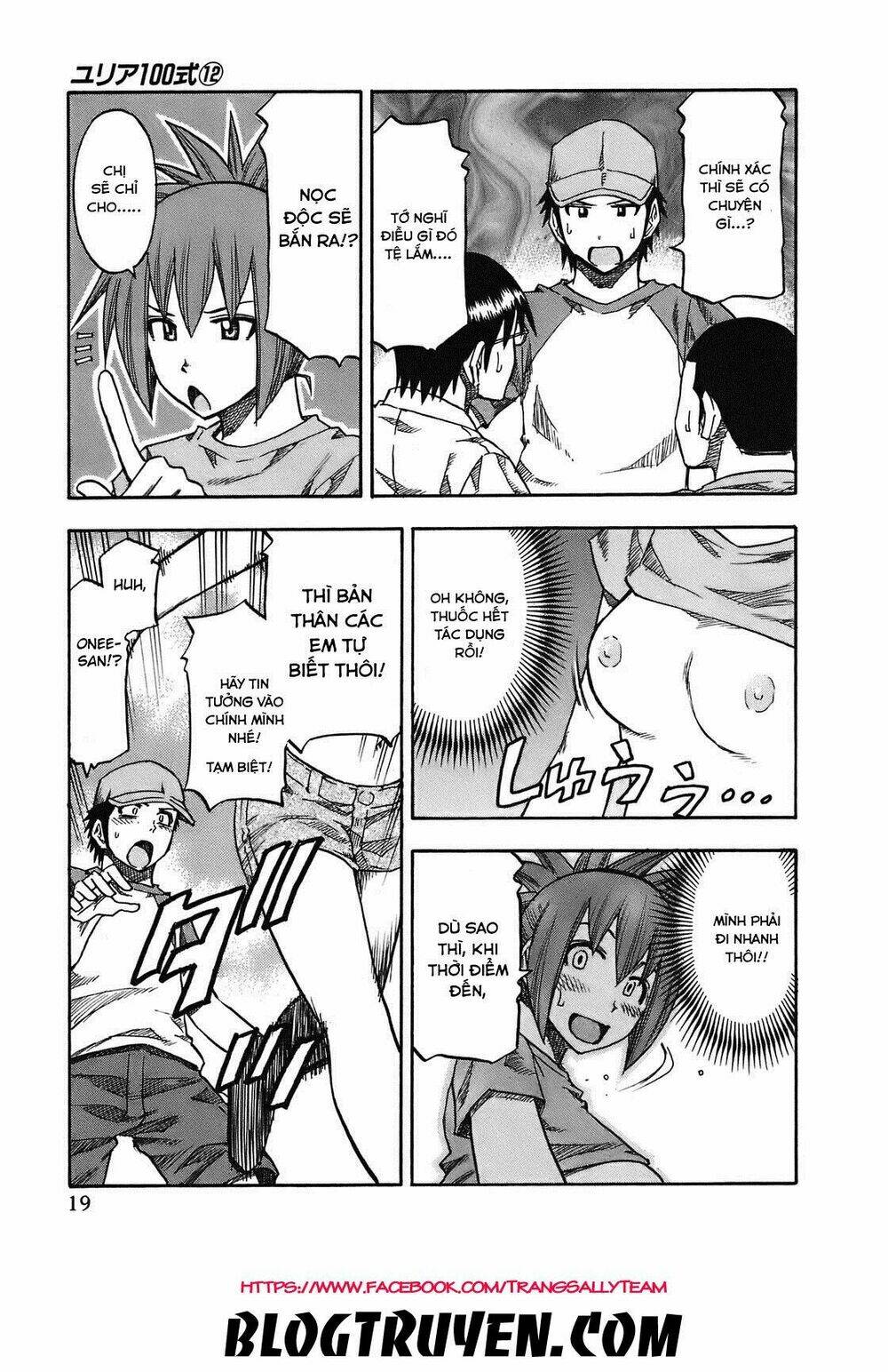 yuria 100 shiki chapter 91 18