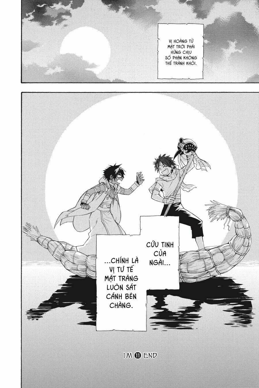 im - the great priest imhotep ngoại truyện chapter 0 39