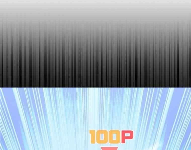 vua bóng chày chapter 2.5 167