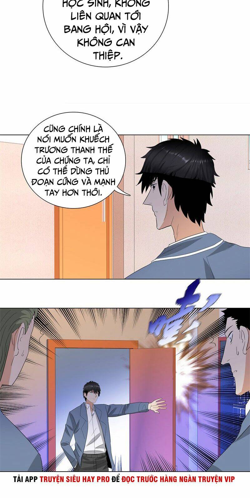 học viện cao thủ chapter 233 11