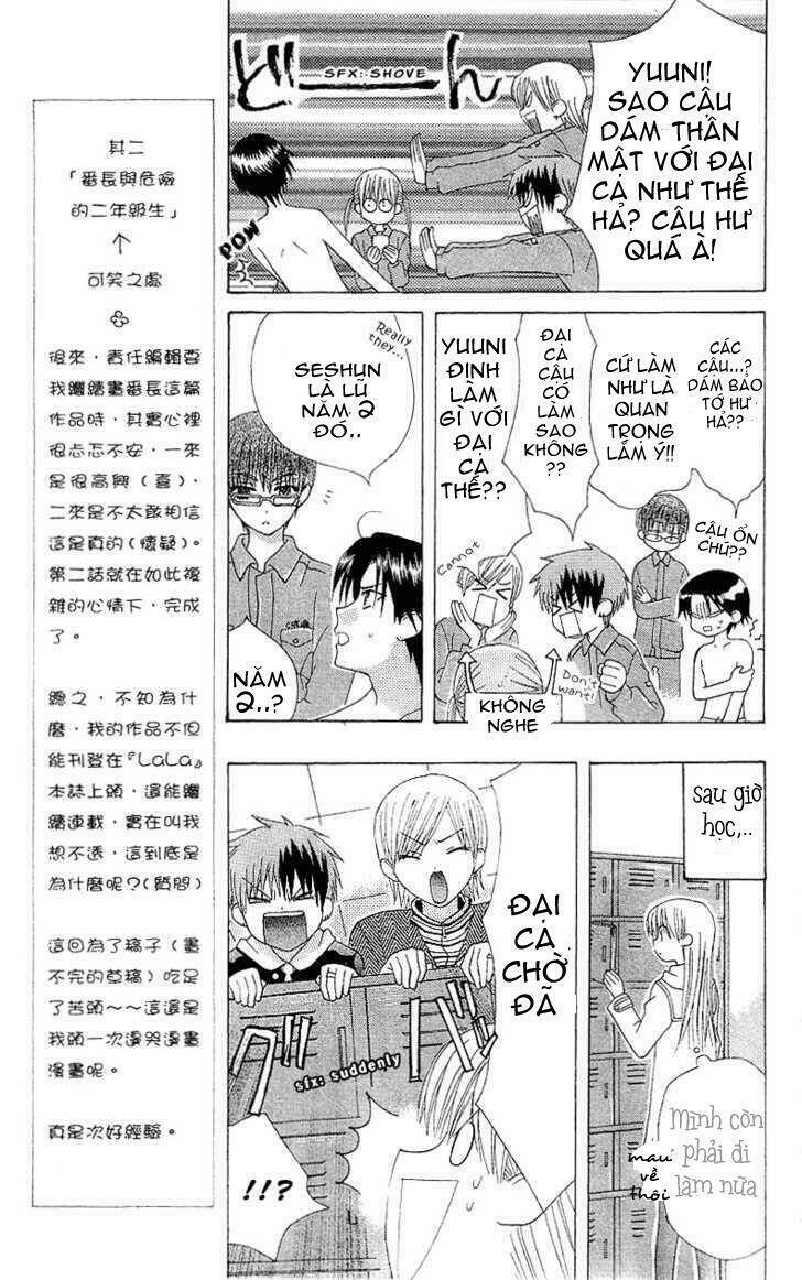 ah! itoshi no banchousama chapter 2 13