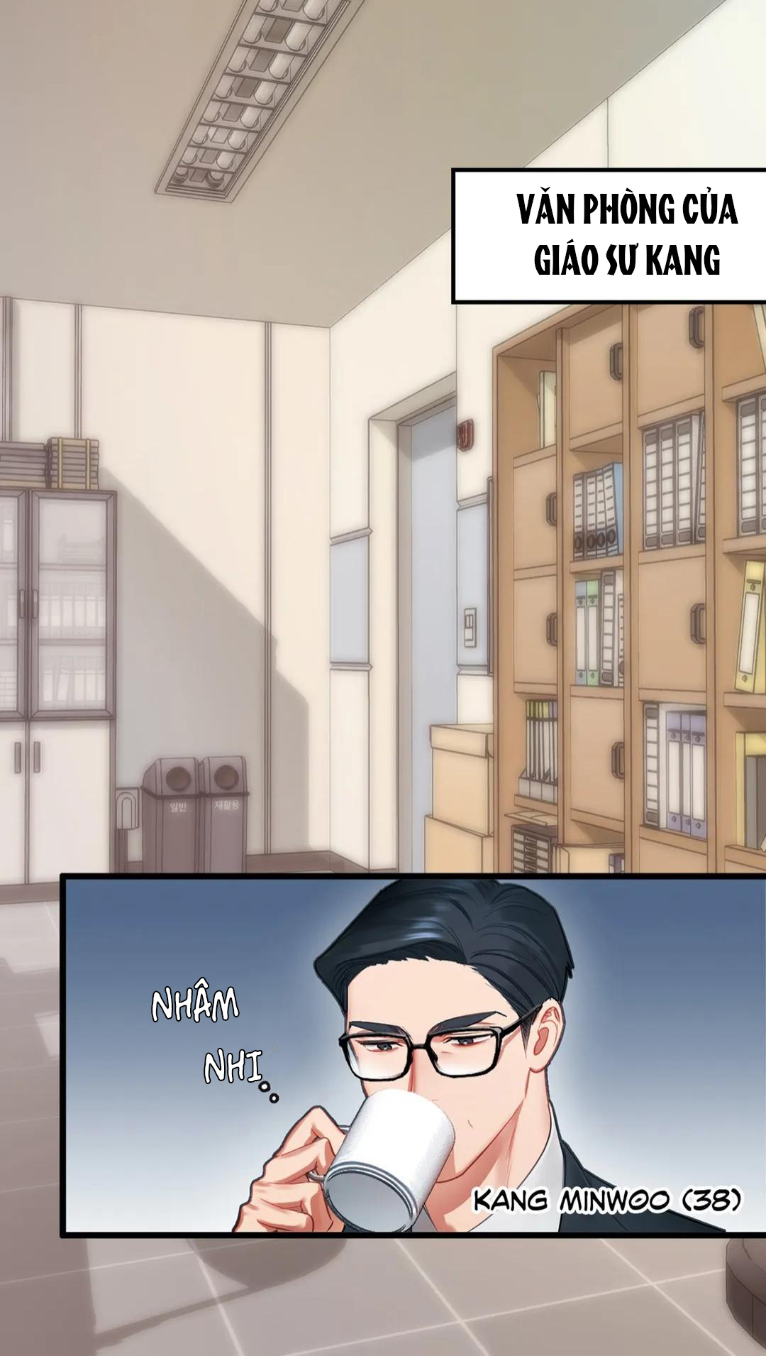 sex complex chapter 1 23