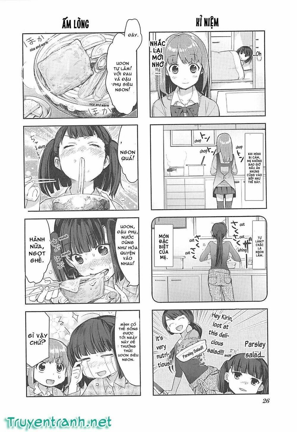 koufuku graffiti chapter 2 6